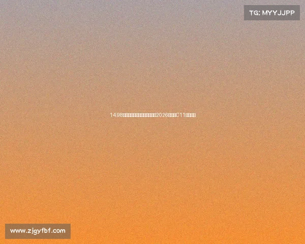 14.98万起售，配置升级，续航长，2026款零跑C11值得一看